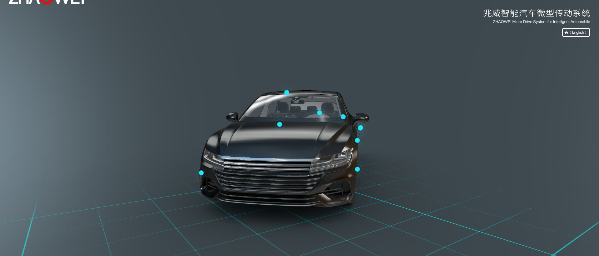 Automotive miniature transmission system shown in an interactive 3D product manual
