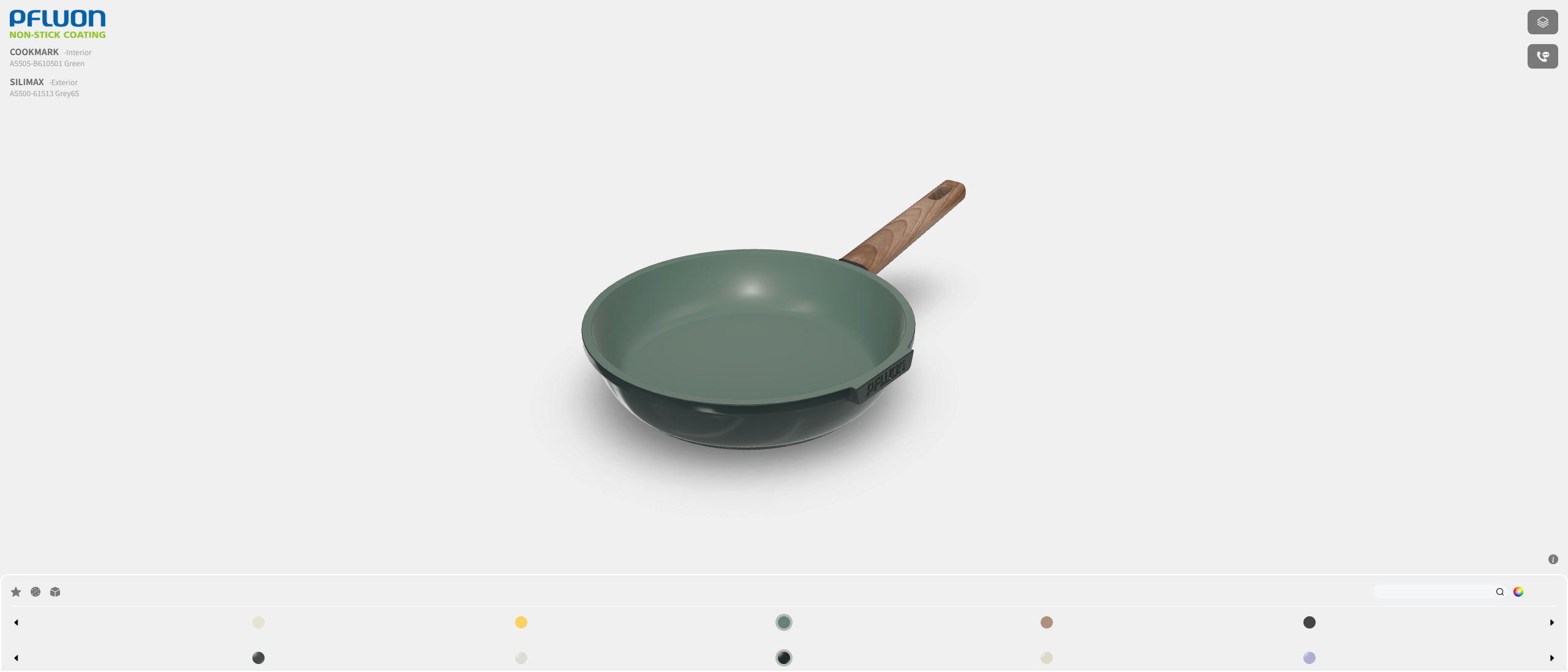 交互式 3D 选色器中的锅具，下方为涂层色板