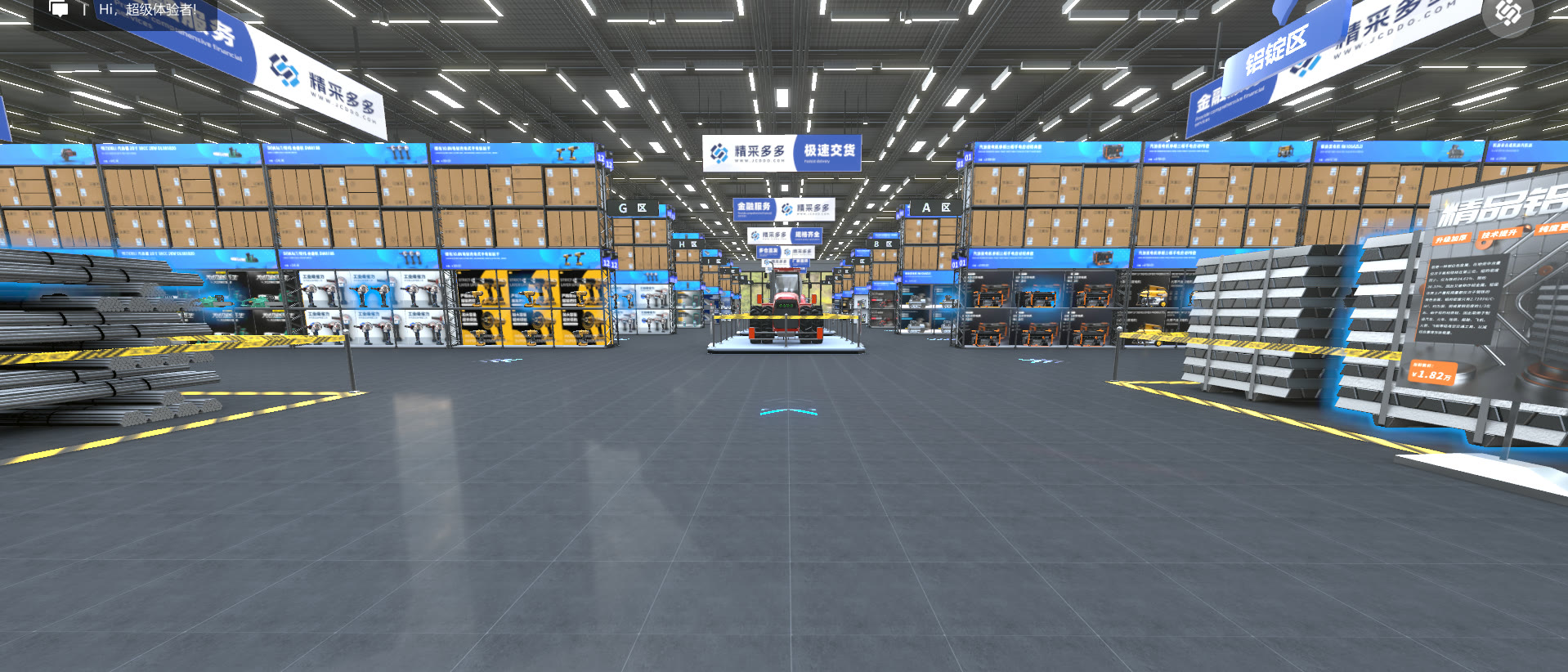 Industrial product showroom interior in an interactive 3D exhibition hall